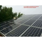 晶硅太陽能組價生產廠家