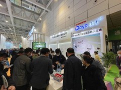 德業(yè)光儲(chǔ)方案亮相山東濟(jì)南