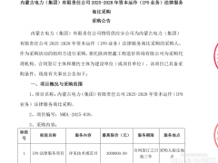 千億能源巨頭,謀劃上市!