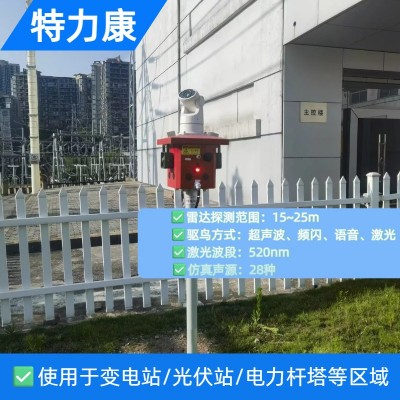 激光驅(qū)鳥器采購(gòu) 綜合智能自動(dòng)型廠家直供方案