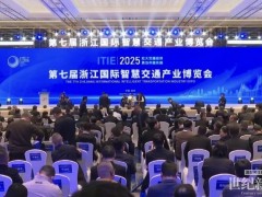 聯(lián)和氫能攜手杭州市燃氣集團有限公司，共拓氫能產(chǎn)業(yè)智慧交通新篇章