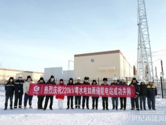 新疆阿勒泰地區(qū)首個電化學獨立儲能項目正式投產(chǎn)運營