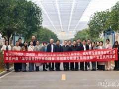 筱豪動態(tài) | 省科協(xié)聯(lián)合主題黨日活動走進筱豪新能源 共探能源發(fā)展新路徑