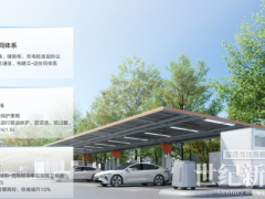 搶跑超400億藍海市場:2026智能充電站建設龍頭企業加盟指南